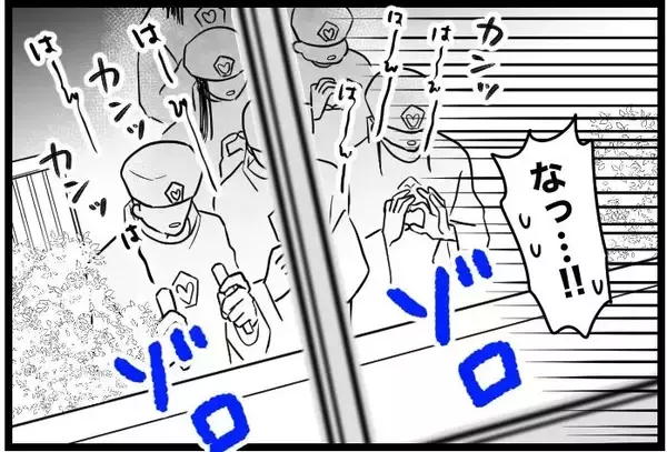 「家庭教師に行った先はカルト宗教の家でした――そして私は監禁された【漫画】」の画像