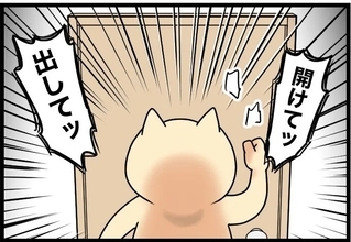 家庭教師に行った先はカルト宗教の家でした――そして私は監禁された【漫画】