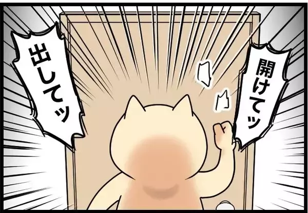 「家庭教師に行った先はカルト宗教の家でした――そして私は監禁された【漫画】」の画像