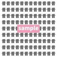 【漢字探し】ずらっと並んだ「晋」の中にまぎれた別の漢字一文字は？