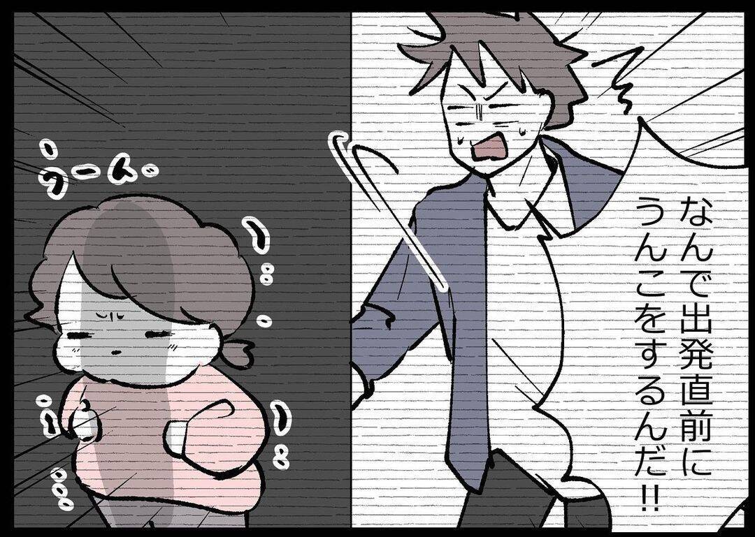 【漫画】「かわいい」だけじゃない、具体的な育児を語る夫【僕と帰ってこない妻 Vol.503】