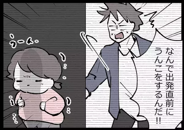 「【漫画】「かわいい」だけじゃない、具体的な育児を語る夫【僕と帰ってこない妻 Vol.503】」の画像