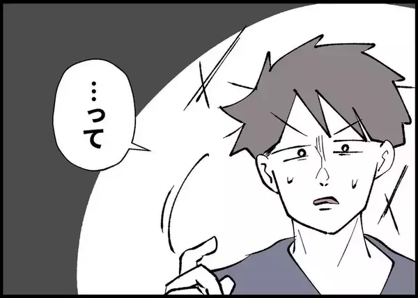 「【漫画】「かわいい」だけじゃない、具体的な育児を語る夫【僕と帰ってこない妻 Vol.503】」の画像