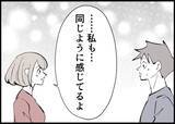 「【漫画】「かわいい」だけじゃない、具体的な育児を語る夫【僕と帰ってこない妻 Vol.503】」の画像9