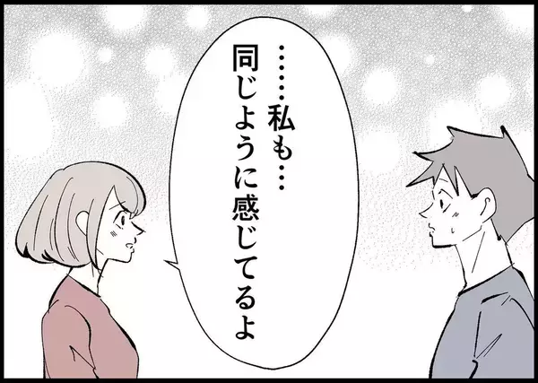 「【漫画】「かわいい」だけじゃない、具体的な育児を語る夫【僕と帰ってこない妻 Vol.503】」の画像