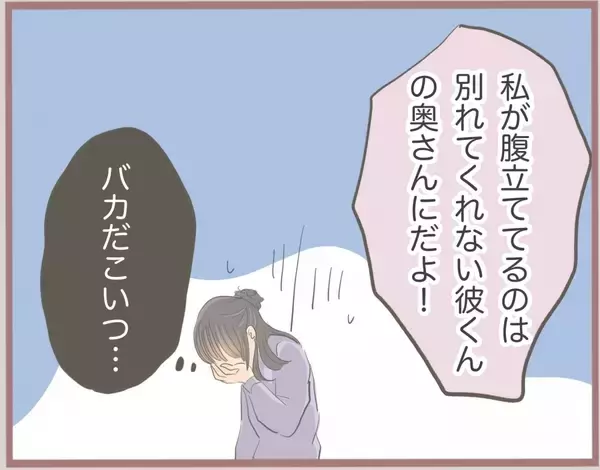 「【漫画】姉のモノだけじゃ物足りない？ 人様の旦那にも手を出す【妹の人生が大転落 Vol.8】」の画像
