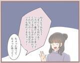 「【漫画】姉のモノだけじゃ物足りない？ 人様の旦那にも手を出す【妹の人生が大転落 Vol.8】」の画像2