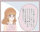 「【漫画】姉のモノだけじゃ物足りない？ 人様の旦那にも手を出す【妹の人生が大転落 Vol.8】」の画像5