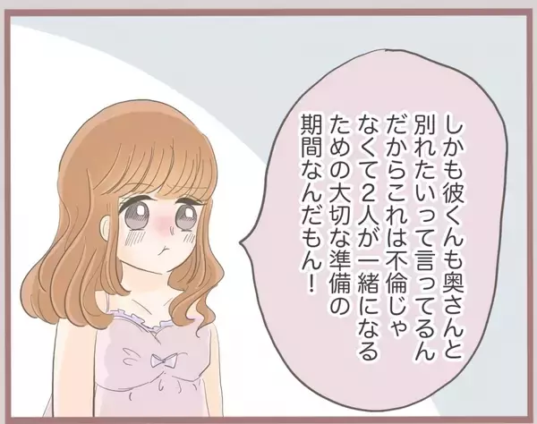 「【漫画】姉のモノだけじゃ物足りない？ 人様の旦那にも手を出す【妹の人生が大転落 Vol.8】」の画像