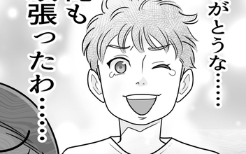 【漫画】「俺も頑張ったわ」って寝ていただけの夫　出産したのは私！【俺の方が大変アピール夫 Vol.4】