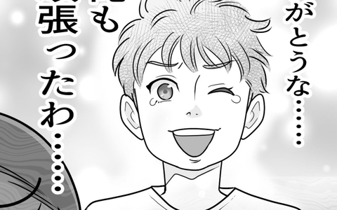 「俺も頑張ったわ」って寝ていただけの夫　出産したのは私！の画像