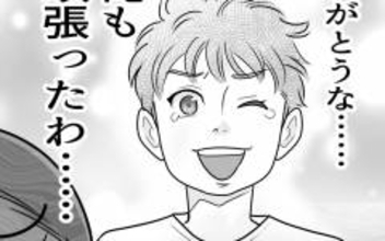 「俺も頑張ったわ」って寝ていただけの夫　出産したのは私！