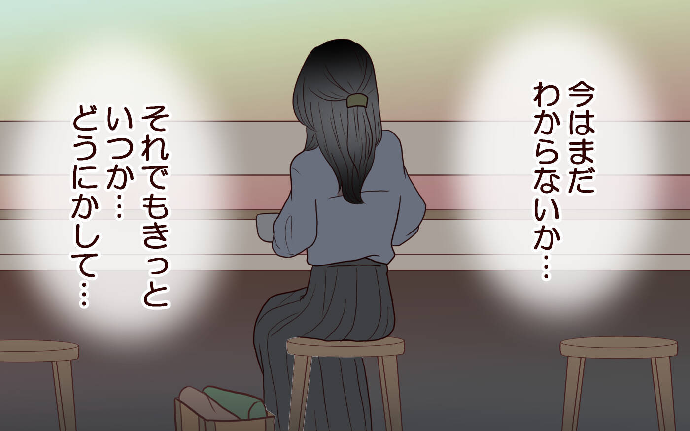息子と夫は私からの連絡を待っていない？ 家族との未来のために今できることは…
