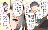 「息子と夫は私からの連絡を待っていない？ 家族との未来のために今できることは…」の画像7