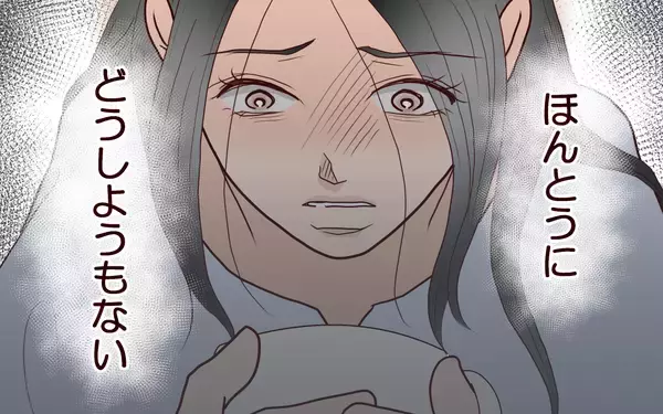 「息子と夫は私からの連絡を待っていない？ 家族との未来のために今できることは…」の画像