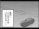 「【漫画】車にはねられた彼…ここまでするつもりはなかったのに【妻の友達を抱いたけど Vol.109】」の画像7