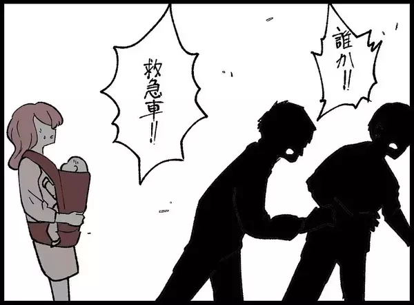 「【漫画】車にはねられた彼…ここまでするつもりはなかったのに【妻の友達を抱いたけど Vol.109】」の画像