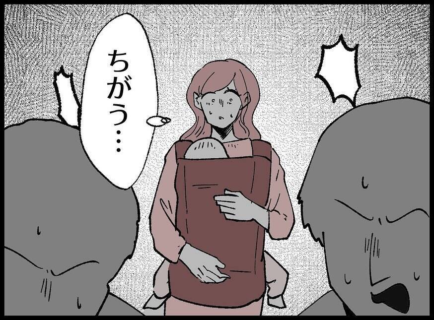 【漫画】車にはねられた彼…ここまでするつもりはなかったのに【妻の友達を抱いたけど Vol.109】