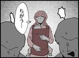 「【漫画】車にはねられた彼…ここまでするつもりはなかったのに【妻の友達を抱いたけど Vol.109】」の画像6
