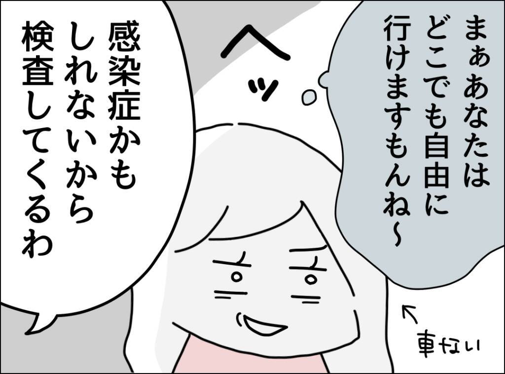 「私がこの家を支えてる」妻であり母であり…誇りを持ってもいいよね