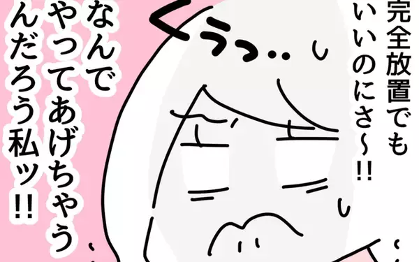 「「私がこの家を支えてる」妻であり母であり…誇りを持ってもいいよね」の画像