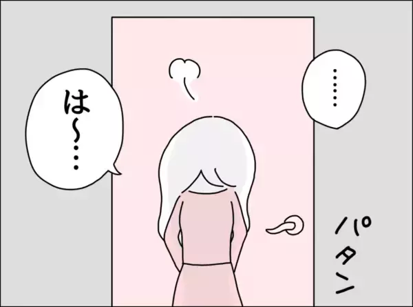 「「私がこの家を支えてる」妻であり母であり…誇りを持ってもいいよね」の画像