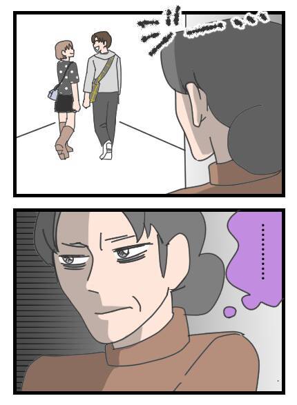 元カレの地元を訪れると…影からこっそり2人の様子を見つめる人物が