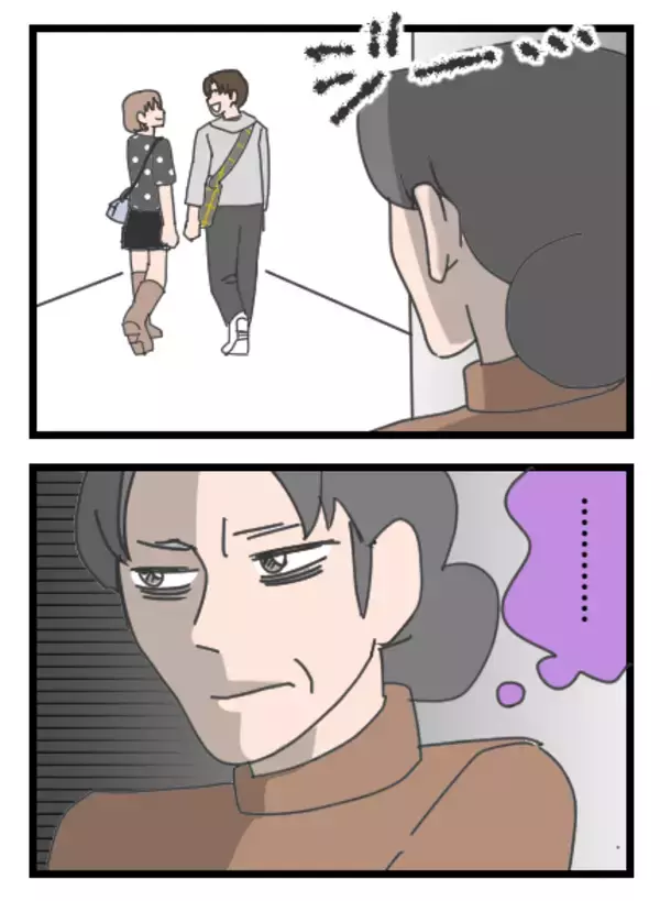 「元カレの地元を訪れると…影からこっそり2人の様子を見つめる人物が」の画像