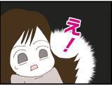 「【漫画】義父、私のことを「産後うつ」だと言い切った！【マジメだと思ってた義父は… Vol.30】」の画像5