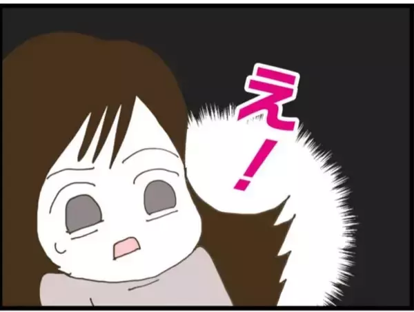 「【漫画】義父、私のことを「産後うつ」だと言い切った！【マジメだと思ってた義父は… Vol.30】」の画像