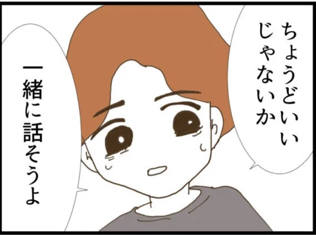 【漫画】義父、私のことを「産後うつ」だと言い切った！【マジメだと思ってた義父は… Vol.30】