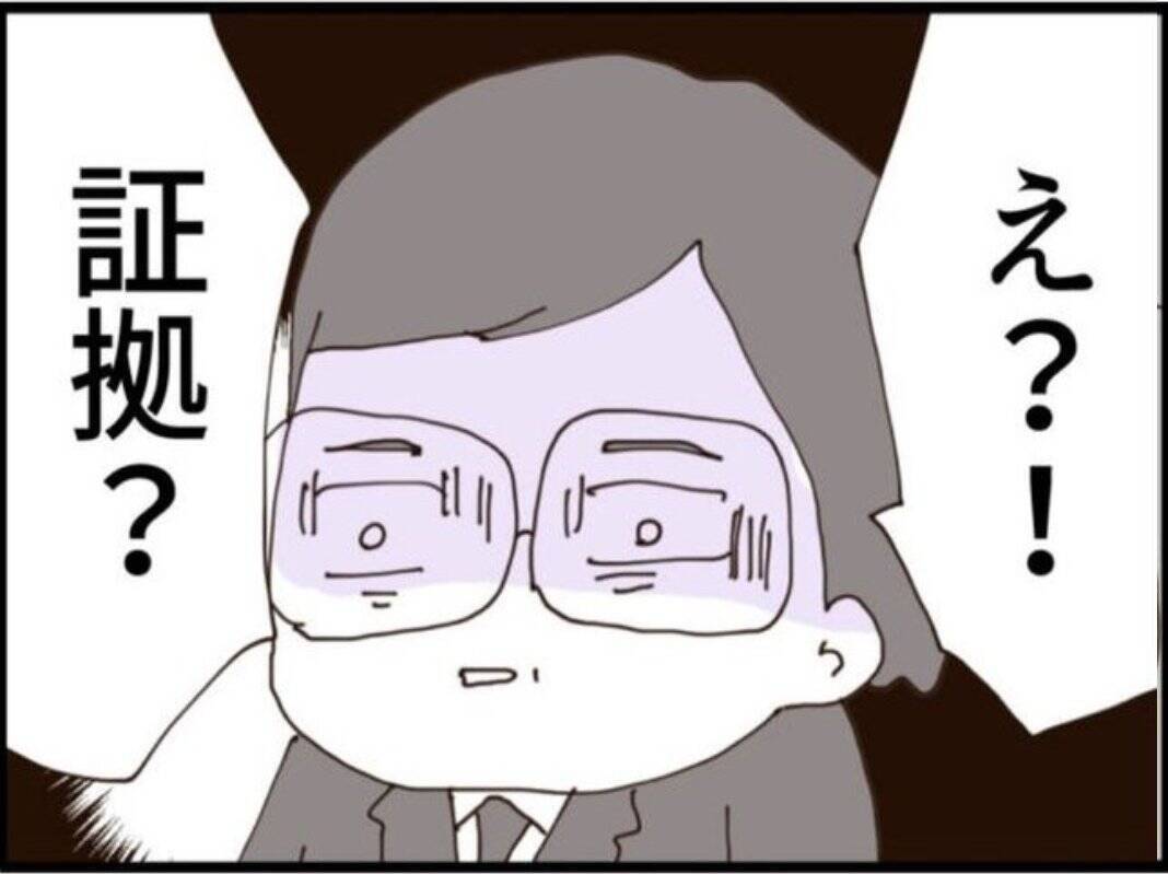 【漫画】自分が部下にセクハラしている動画を見て動揺【マジメだと思ってた義父は… Vol.138】