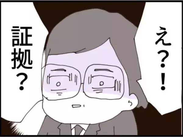 「【漫画】自分が部下にセクハラしている動画を見て動揺【マジメだと思ってた義父は… Vol.138】」の画像