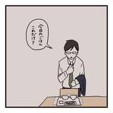 「「いつから会話しなくなったんだろう…」挨拶だけの夫婦、すれ違いの始まりはあの一言だった【漫画】」の画像18