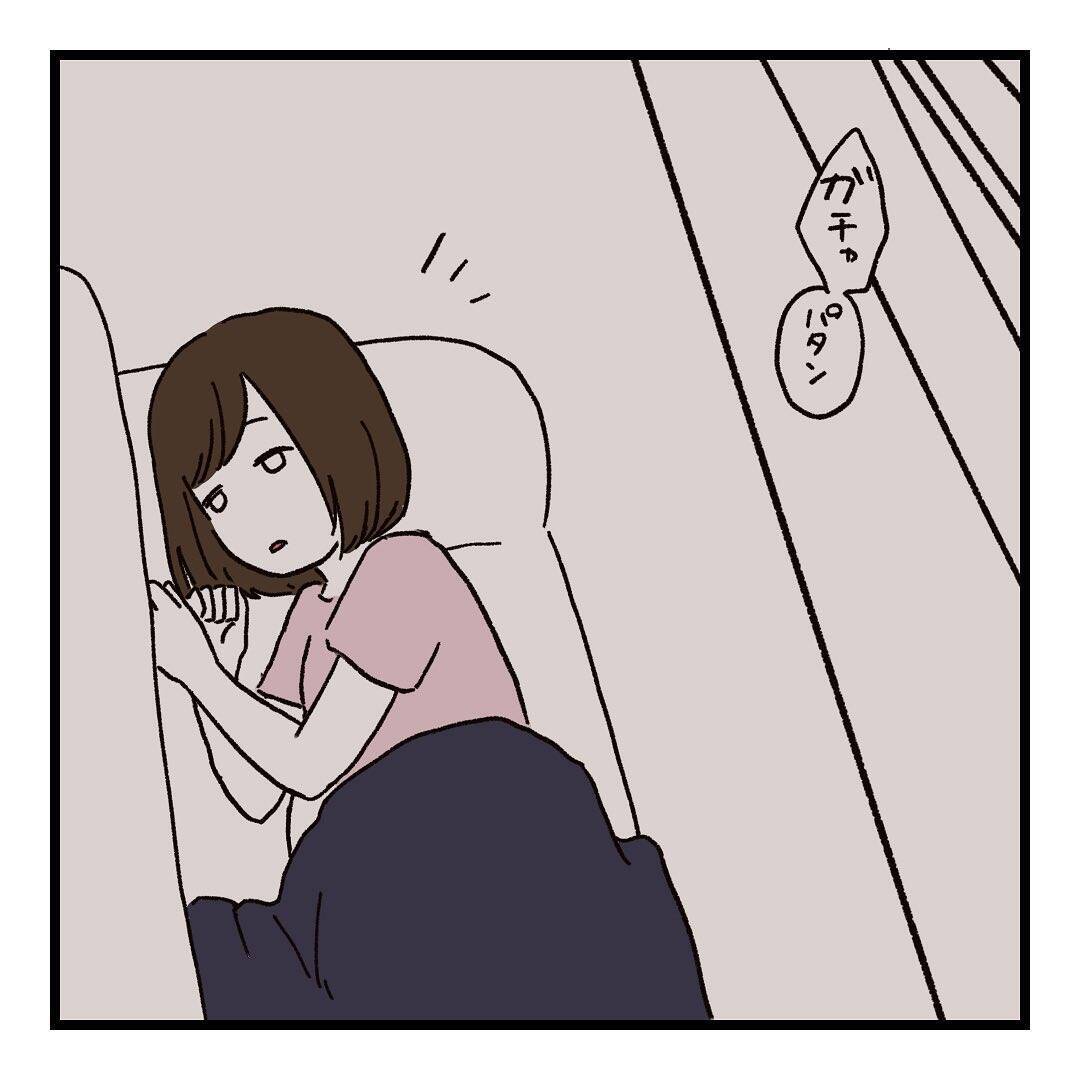 「いつから会話しなくなったんだろう…」挨拶だけの夫婦、すれ違いの始まりはあの一言だった【漫画】