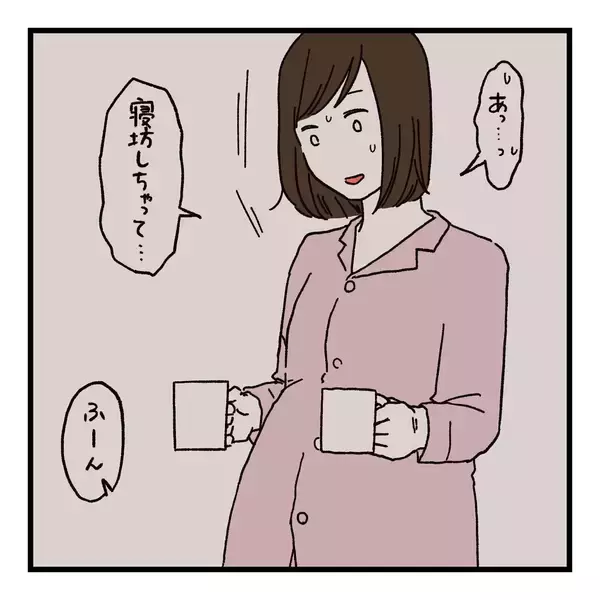 「「いつから会話しなくなったんだろう…」挨拶だけの夫婦、すれ違いの始まりはあの一言だった【漫画】」の画像