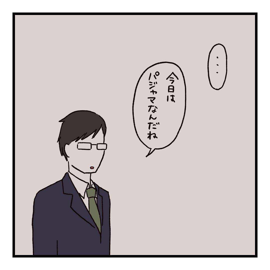 「いつから会話しなくなったんだろう…」挨拶だけの夫婦、すれ違いの始まりはあの一言だった【漫画】