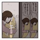 「「いつから会話しなくなったんだろう…」挨拶だけの夫婦、すれ違いの始まりはあの一言だった【漫画】」の画像21