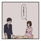 「「いつから会話しなくなったんだろう…」挨拶だけの夫婦、すれ違いの始まりはあの一言だった【漫画】」の画像26