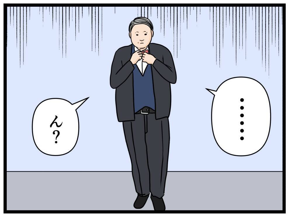 【漫画】バイトを終え着替えると「デートだ！」と慌てる【元引きこもりがバイトリーダー Vol.129】