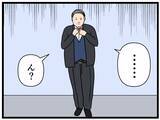「【漫画】バイトを終え着替えると「デートだ！」と慌てる【元引きこもりがバイトリーダー Vol.129】」の画像4