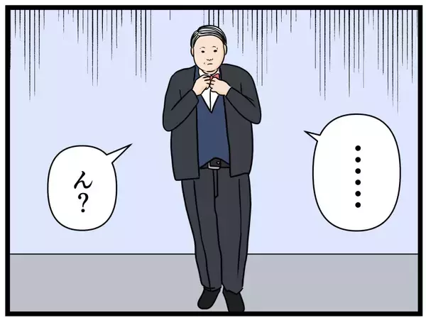 「【漫画】バイトを終え着替えると「デートだ！」と慌てる【元引きこもりがバイトリーダー Vol.129】」の画像