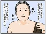 「【漫画】バイトを終え着替えると「デートだ！」と慌てる【元引きこもりがバイトリーダー Vol.129】」の画像2