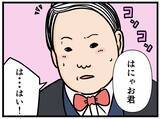 「【漫画】バイトを終え着替えると「デートだ！」と慌てる【元引きこもりがバイトリーダー Vol.129】」の画像6