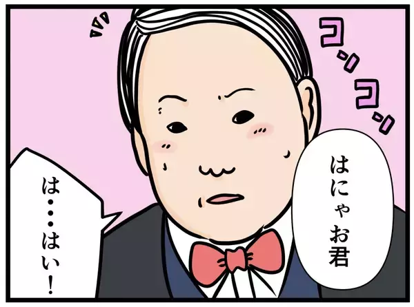 「【漫画】バイトを終え着替えると「デートだ！」と慌てる【元引きこもりがバイトリーダー Vol.129】」の画像