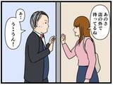 「【漫画】バイトを終え着替えると「デートだ！」と慌てる【元引きこもりがバイトリーダー Vol.129】」の画像7