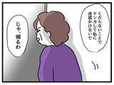「「あんたたちの遺伝子じゃどうやっても…」義母の冷たい言葉に思わず…！」の画像6