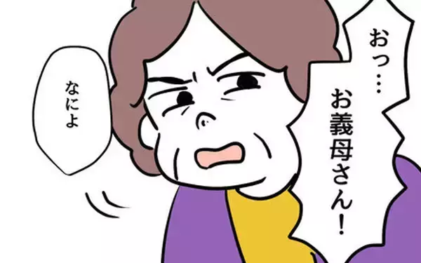 「「あんたたちの遺伝子じゃどうやっても…」義母の冷たい言葉に思わず…！」の画像