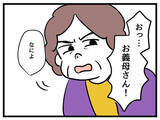 「「あんたたちの遺伝子じゃどうやっても…」義母の冷たい言葉に思わず…！」の画像7