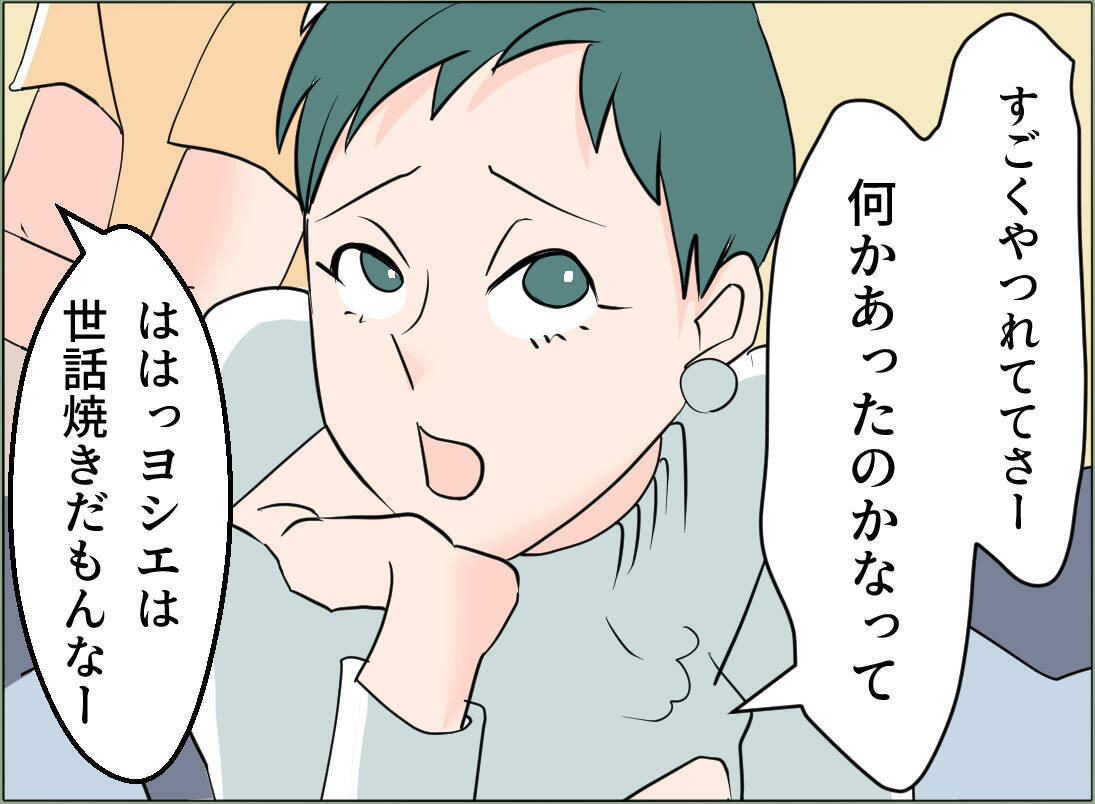 【漫画】女の離婚の原因は社内不倫と育児放棄…夫は知ってるのか？【夫の二重生活 Vol.62】